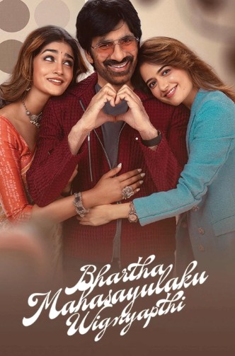 Bhartha Mahasayulaku Wignyapthi (2026) (Hindi HQ + Telugu) Dual Audio UnCut South Movie HD ESub