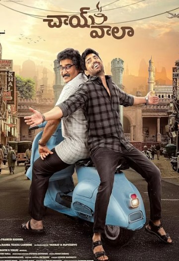 Nawab Cafe 2026 Hindi ORG Dubbed