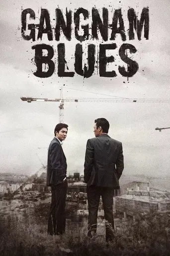 Gangnam Blues (2015) Hindi Dubbed