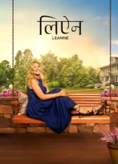 Leanne (2026) Hindi Season 2 Complete Netflix
