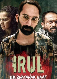 Irul (2021) Hindi Dubbed