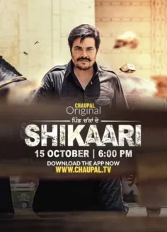 Shikaari (2021) Punjabi Seasson 1 Complete